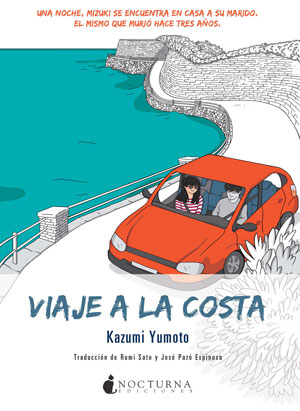 Kazumi Yumoto | Viaje a la costa