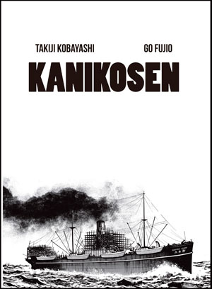 Kanikosen | Takiji Kobayashi, Go Fujio